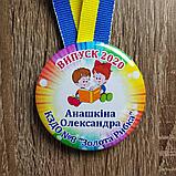 Медаль Выпускник детского сада "Тополька", "Золотая рыбка", фото 3