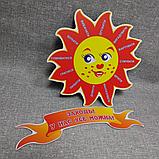 Визитная карточка детского сада Солнышко. "У нас все можно", фото 3