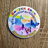 Значки для выпускников детского сада с бабочками, фото 2