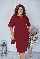 Элегантное деловое приталенное платье с карманами, длинной за колено с поясом, батал большие размеры