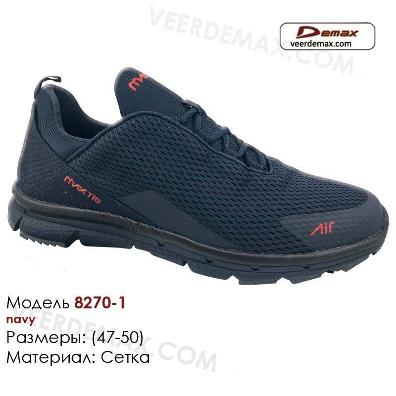 Кроссовки Veer Demax большие размеры 47-50 - фото 1 - id-p5255100