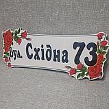 Уличный указатель "Розы" (Белый фон), фото 2