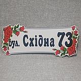 Уличный указатель "Розы" (Белый фон), фото 3