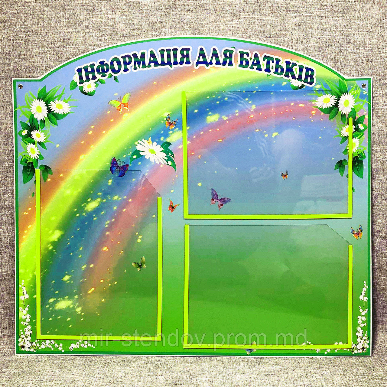 Стенд «Информация для родителей». Радужные ромашки, фото 1