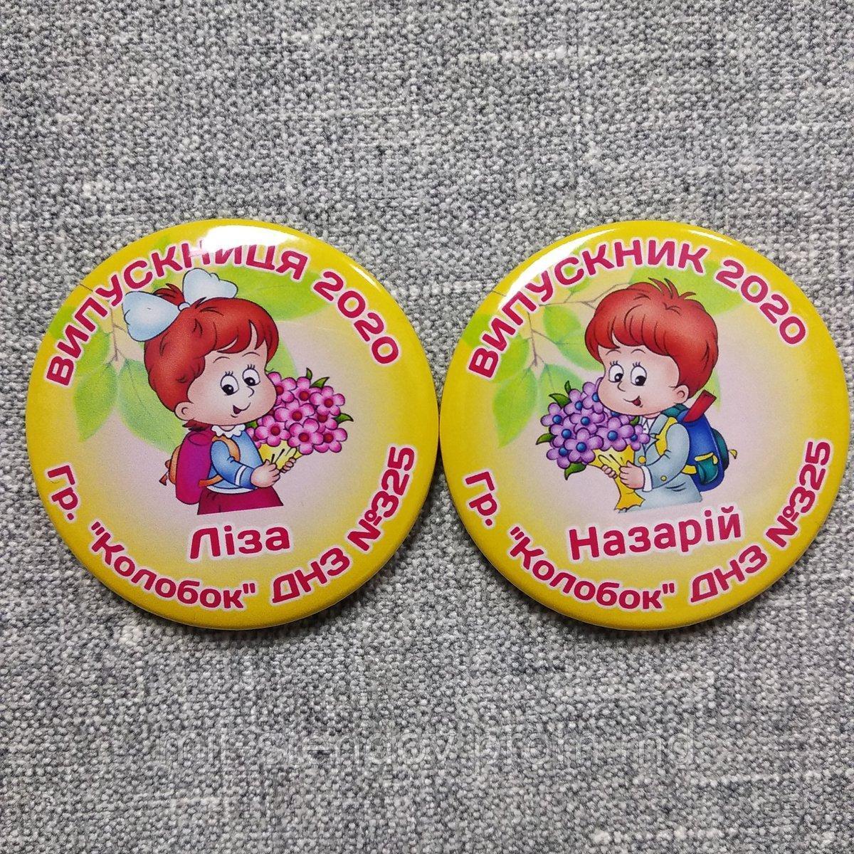 Значок Випускник детского сада, фото 1