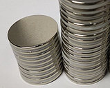 Магнит неодимовый шайба 20х2 мм, фото 5