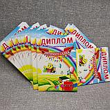Диплом для выпускника детского сада "Пчелка", фото 8
