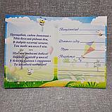 Диплом для выпускника детского сада "Пчелка", фото 9