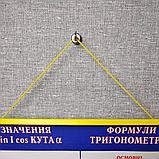 Магнитный крючок для школьной доски для крепления Чертёжных пренадлежностей, фото 5