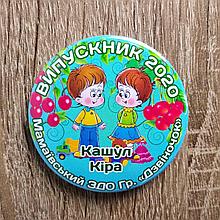 Значок Випускник групи Ягідка, Дзвіночок