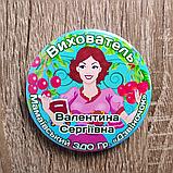 Значок Випускник групи Ягідка, Дзвіночок, фото 3