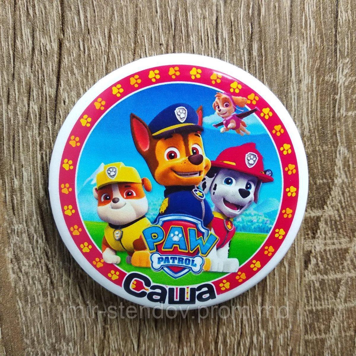 Именной сувенирный значок Щенячий патруль, фото 1