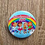 Значок Помощник / Помощница дня. "Радуга", фото 2