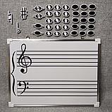 Магнитно-маркерное пособие Нотный стан. 30х40 см, фото 5