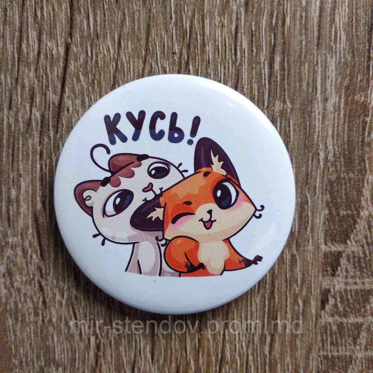 Значок КУСЬ!!!, фото 1