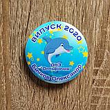 Диплом и значок именной для выпускника детского сада группы Дельфинчики, фото 7