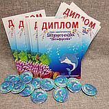 Диплом и значок именной для выпускника детского сада группы Дельфинчики, фото 8
