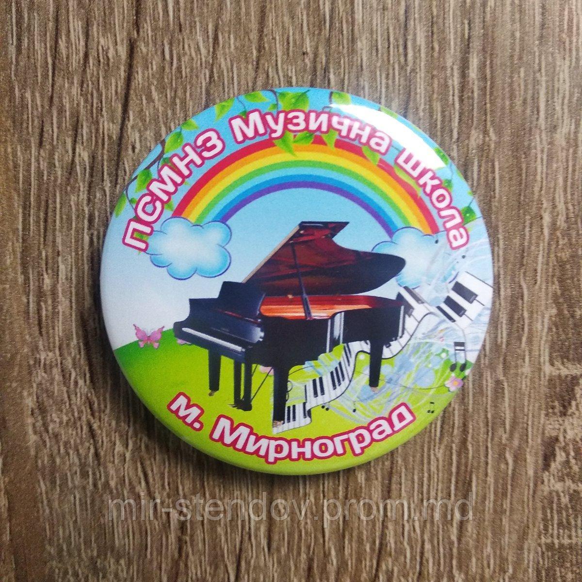 Значки для учеников музыкальной школы - фото 1 - id-p10169300