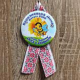 Значки для випускників групи Бджілка. Та стрічка Вишиванка, фото 2