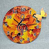 Настенные декоративные часы "Осенняя симфония", фото 2