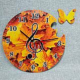 Настенные декоративные часы "Осенняя симфония", фото 3
