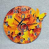 Настенные декоративные часы "Осенняя симфония", фото 4