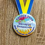 Диплом и медаль именная для выпускника детского сада "Колосок"  группа "Калинка", фото 2