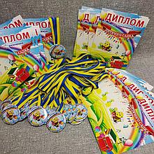 Диплом и медаль для выпускника детского сада группа "Пчёлка"