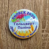 Значок Выпускник детского сада "Колосок", группа "Калинка"