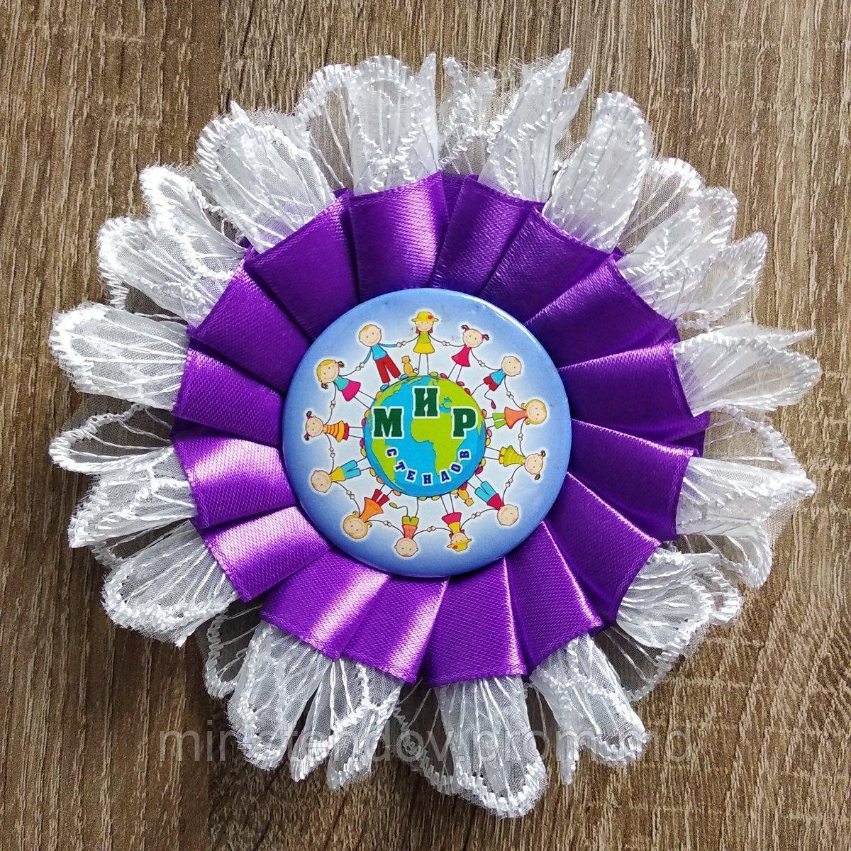 Значок выпускника с розеткой "Балерина". Фиолетовый, фото 1