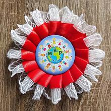 Значок выпускника с розеткой "Балерина". Красный