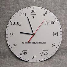 Настенные часы для кабинета математики Алгебра
