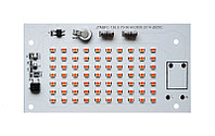 Светодиодная LED матрица 20Ватт SMD2835 24Led 220V для растений 64*38mm
