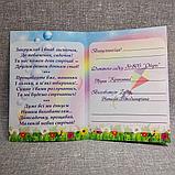 Диплом и значок для выпускника детского сада группа "Капелька", фото 4