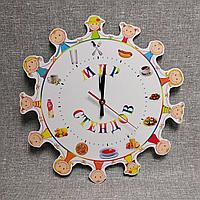Часы с логотипом Мир стендов