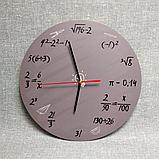 Настенные часы для кабинета математики Серые, фото 3