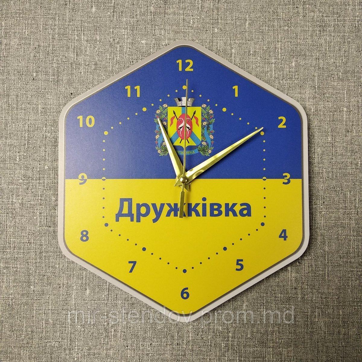 Часы настенные с гербом Вашего города - фото 1 - id-p5996319