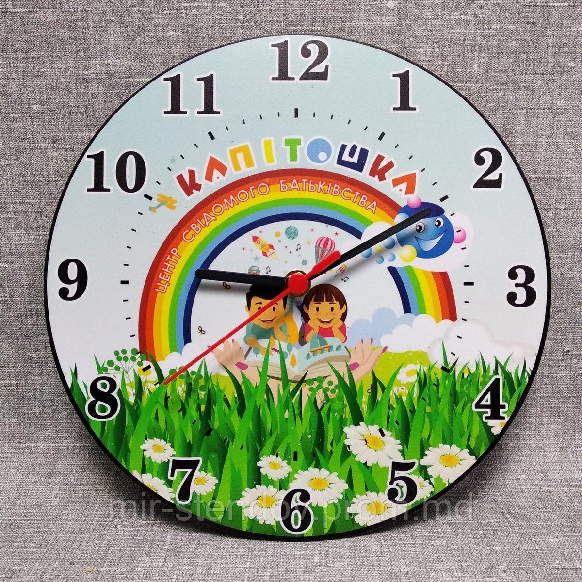 Часы настенные Капитошка и радуга, фото 1