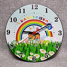 Часы настенные Капитошка и радуга