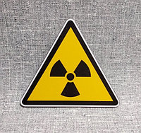 Наклейка Радиационная безопасность