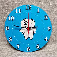 Часы настенные для кабинета стоматолога. Голубые