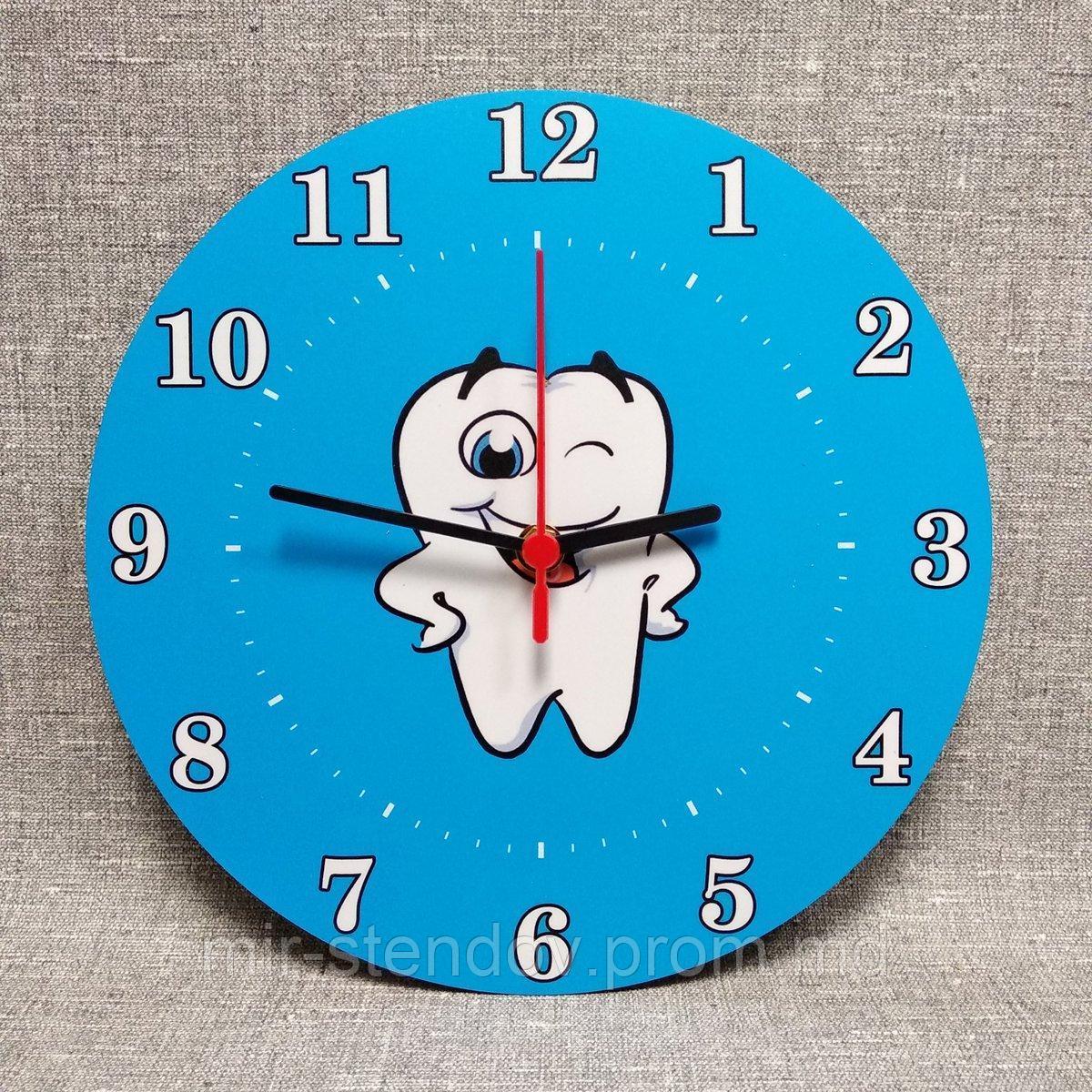 Часы настенные для кабинета стоматолога. Голубые - фото 1 - id-p10170485