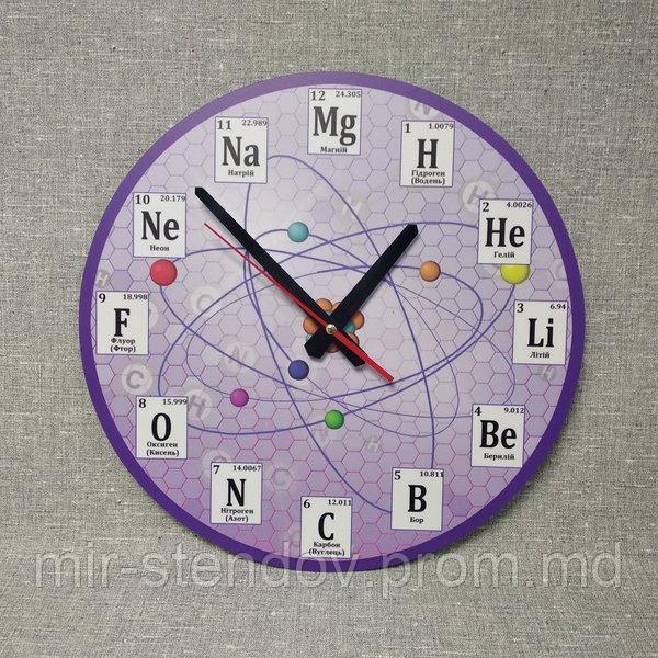 Настенные часы для Кабинета химии - фото 1 - id-p10107691