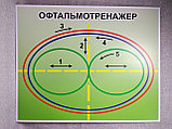 Тренажер для глаз Базарного, фото 3