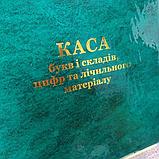 Касса букв, слогов и счётного материала, фото 2