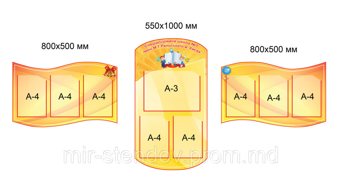 Информационный Стенд-визитка для специализированной школы, фото 1