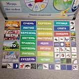 Магнитный календарь природы с магнитами "Учимся играя", фото 2