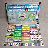 Магнитный календарь природы с магнитами "Учимся играя", фото 3