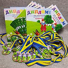 Диплом и медаль для выпускника детского сада "Барвинок" группа "Чудо-мир"