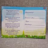 Диплом и медаль для выпускника детского сада "Барвинок" группа "Чудо-мир", фото 4